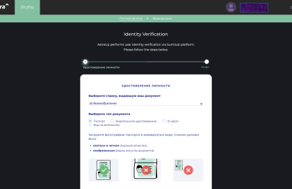Integrity Global launches the operations